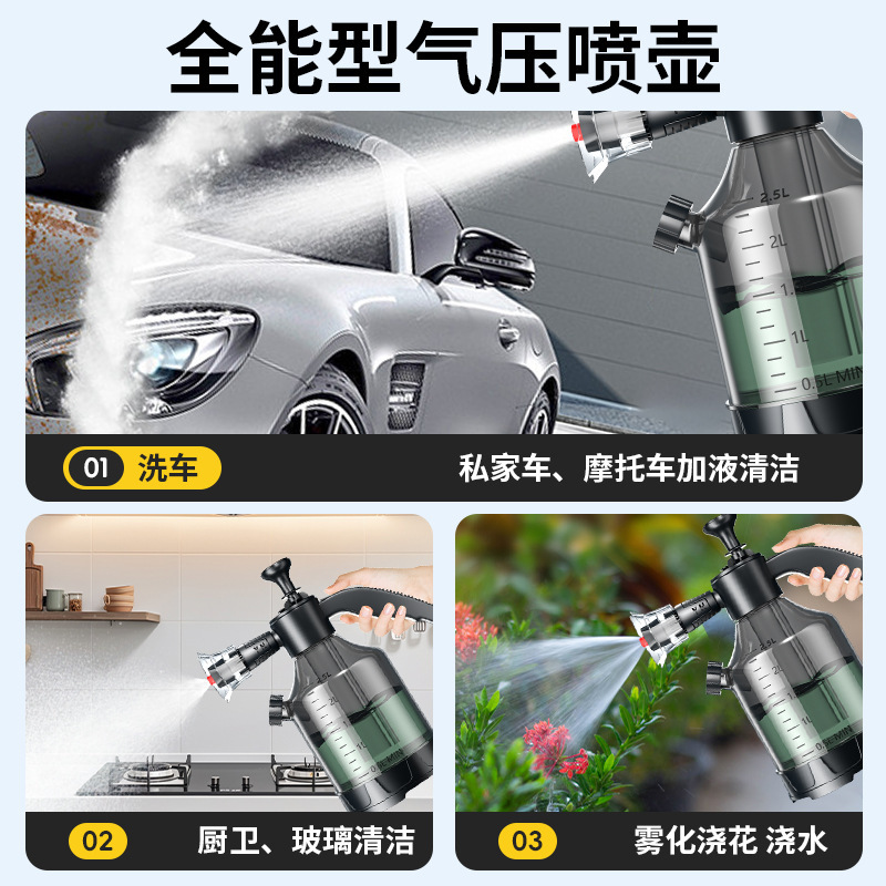 洗車用スプレーボトル、洗車用特殊PAボトル、洗車液、水ワックス、加圧式家庭用高圧水鉄砲ノズルケトル|undefined
