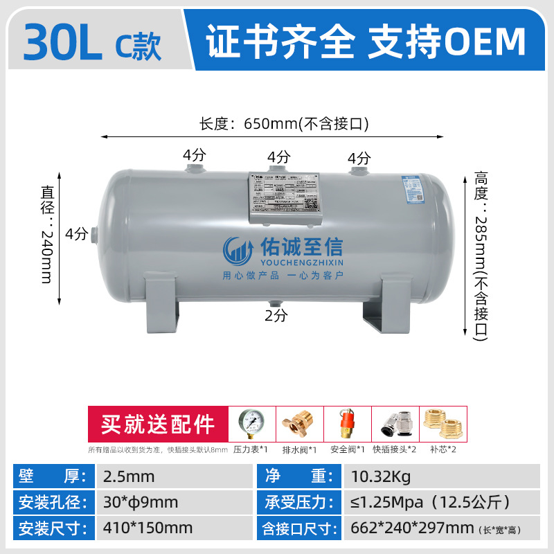 Youcheng tanque de aire pequeño compresión de aire 10L 100L bomba de aire de amortiguación de vacío tanque de presión compresor de aire cilindro de almacenamiento de aire image 31