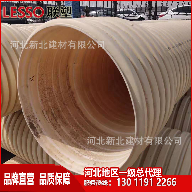 河北联塑PVC双壁波纹管 联塑硬聚氯乙烯波纹管 PVC波纹管 现货