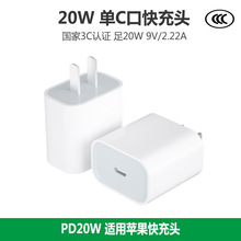 3C�J�CPD20W�m���O������^����^20���O�������iphone������b