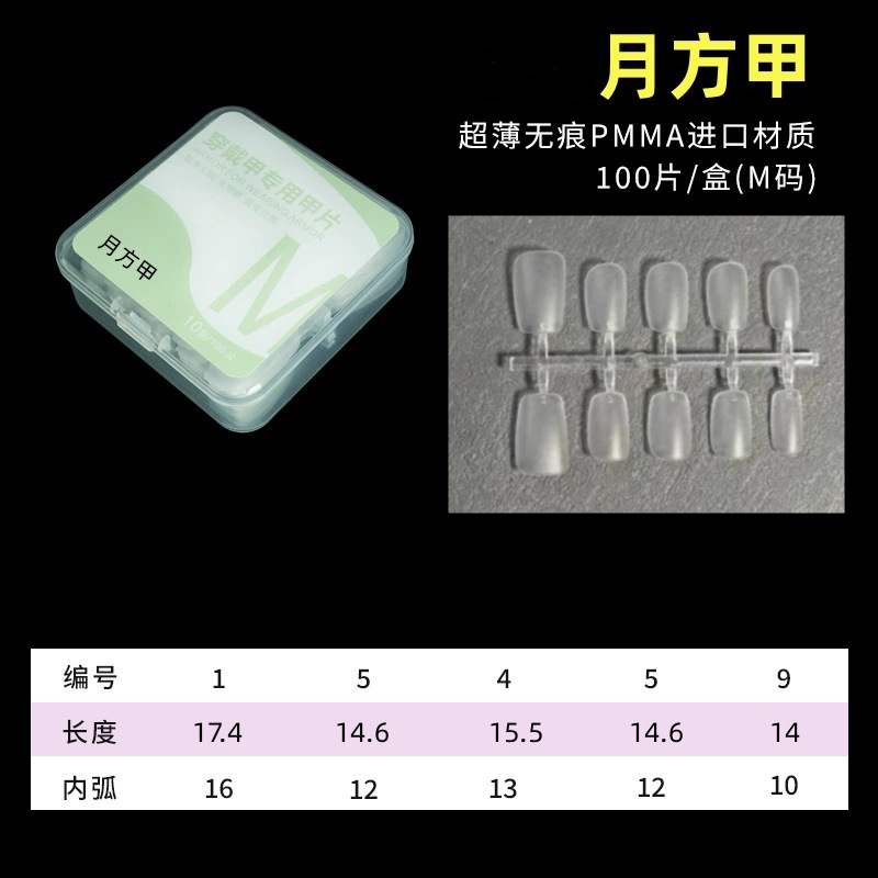 [스튜디오 폭발-월간 m 코드] 상자/100 조각 (10 쌍)