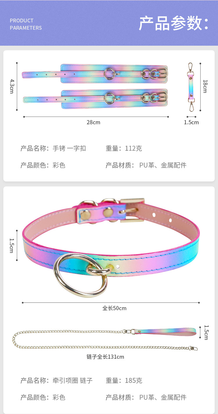 SM-Style Collar and Lead Set in Colorful Leather and Metal for Adult Couples — detail image 30