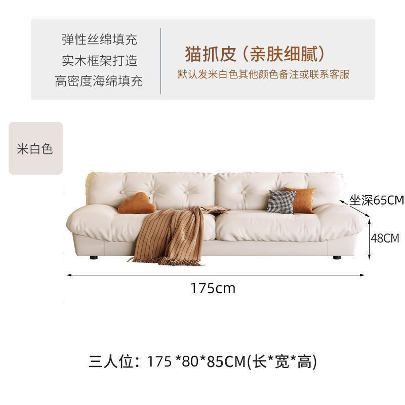 润广盛云朵沙发现代简约奶油风客厅直排双人位三人位新款懒人沙发|undefined