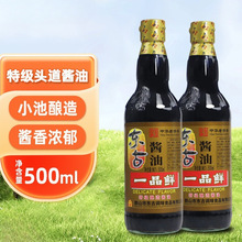 �|��һƷ�r�u��500ml/ƿ������S���{ζ�u�����ͼ���ζ�O�r����