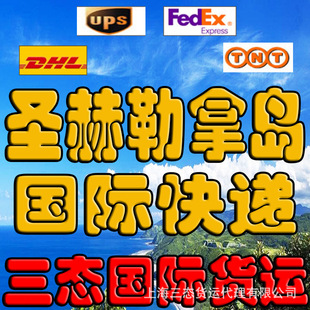 �}�����Íu���f ���R���m���\ DHL��UPS���ȼӠ����H���f