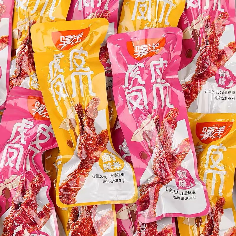 骥洋虎皮凤爪豉汁凤爪网红鸡爪子即食卤味真空小包装零食小吃批发