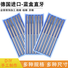 �{�����ֱ���ֱ���������˵�����΢�����̵�㊵�ĥ�^2.35mm