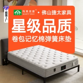 床垫、席梦思;乳胶弹簧床垫;皮艺床