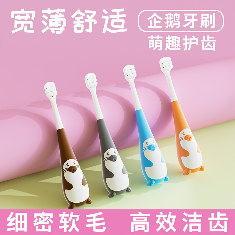 Baby seal-shaped children's soft bristle toothbrush cartoon baby household cleaning oral independent packaging handle non-slip