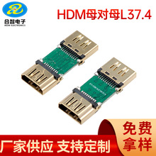 ����HDMI19P�B�����p�ڎ���hdmiĸ��ĸ���Ʒ�D���^�F��僽�L37.4