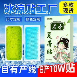 保健器具配件;保健护具;经络保健器材