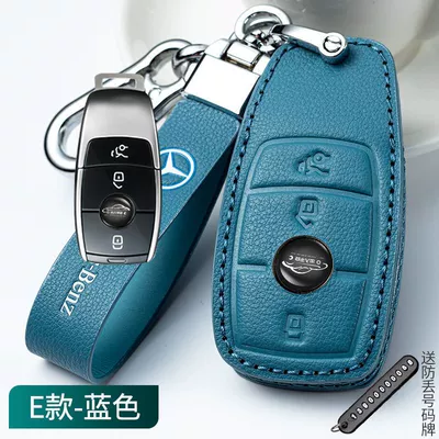 Car key bag Cover e300l/c200l/c260l/a200l Leather glc260l - cowhide-leather-case-buckle-one-set-type-e-sky-blue-embossed-leather-rope-figure-8-buckle