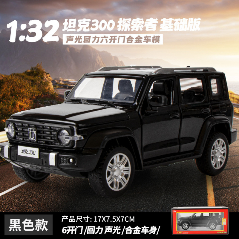 合金車モデル 1:32 ランボルギーニ lp780 おもちゃフルメタル壊れない音と光子供のギフト装飾品|undefined