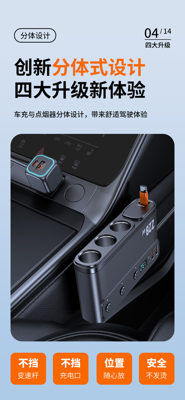 New 228W One-To-Three Car Cigarette Lighter with Retractable Cable, Fast Charging Head, Voltage Display, Car Conversion Adapter