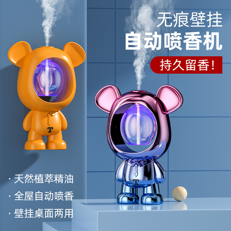 Aromatherapy Machine, Automatic Spray Humidification Machine, Indoor Timed Fragrance Spray, Bathroom Odor Removal, Rechargeable Smart Aromatherapy Machine