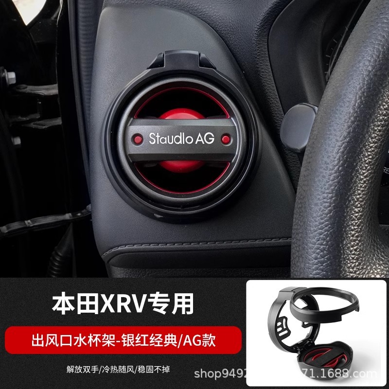 Cup Holder Foldable: Honda Car cup holder/beverage holder - red
