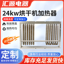 24kw��əC�ӟ��� ����O��ӟ����՚�늟��� ����ӟṤ�I�ӟ���