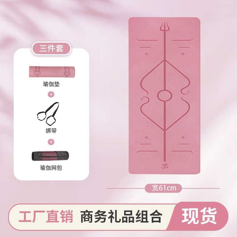 ヨガマット TPE 単色 幅広 厚手 ホームヨガマット 滑り止め 女性用フィットネスマット 防音 縄跳びマット ダンスマット|undefined