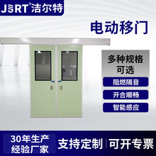 手术室阻燃隔音抗压气密门批发开合顺畅智能感应电动移门