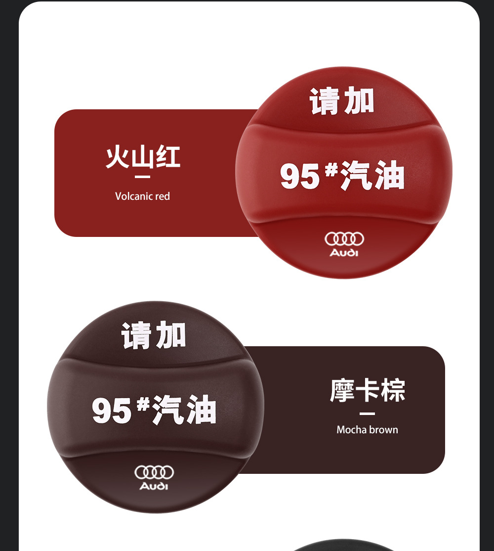 Suitable for Audi A4L/A6L/A3/A5/Q3Q5 Fuel Label Warning Cover No. 9295 Fuel Tank Sticker with Refueling Reminder