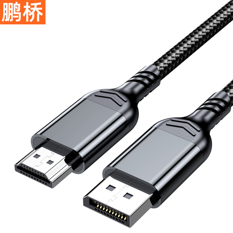 DP - HDMI アダプタ ケーブル 2.0 4K HD コンバータ オス - オス DP グラフィックス カード コンピュータ TV アダプタ ディスプレイ|undefined
