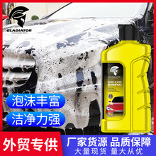 角斗士洗车液高浓缩洗车水蜡强力去污上光镀膜蜡清洁洗车精华液