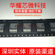 LT1764AEQ-1.5 ȫ��ԭ�b ���bDDPAK-5 ���Է�����(LDO)