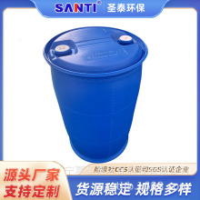 ����ԭ��Ͱ200KG����Ͱ�Ӻ�200���p�h�{ɫ�AͰ��������Ͱ�Ӻ�����