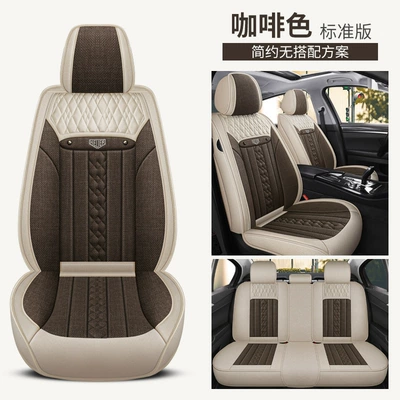 Four Seasons Pad, Universal Comfortable Breathable Fully Enclosed - brown-standard-version-1
