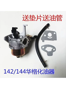 144F Greenfield boat-type sprinkler carburetor, GX100 outboard motor water pump parts, 142F gasoline engine carburetor
