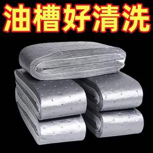 10 Pieces of Thickeneded Range Hood Oil-Absorbing Cotton Silver Gray Film Kitchen Oil-Absorbing Paper Anti-Leakage Oil Trough Universal Oil-Proof Pad Paper