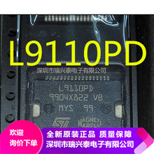 L9110 L9110PD HSSOP36 汽车电脑板驱动芯片 汽车芯片 正品 原包
