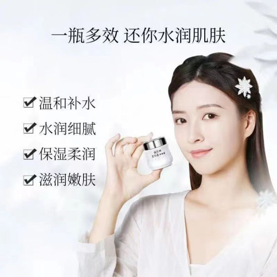 Explosions Pearl Cream genuine goods Queen Brand Pearl Cream Hydrating Moisturizing Cream Brightening Anti-acne Skin Care Wholesale