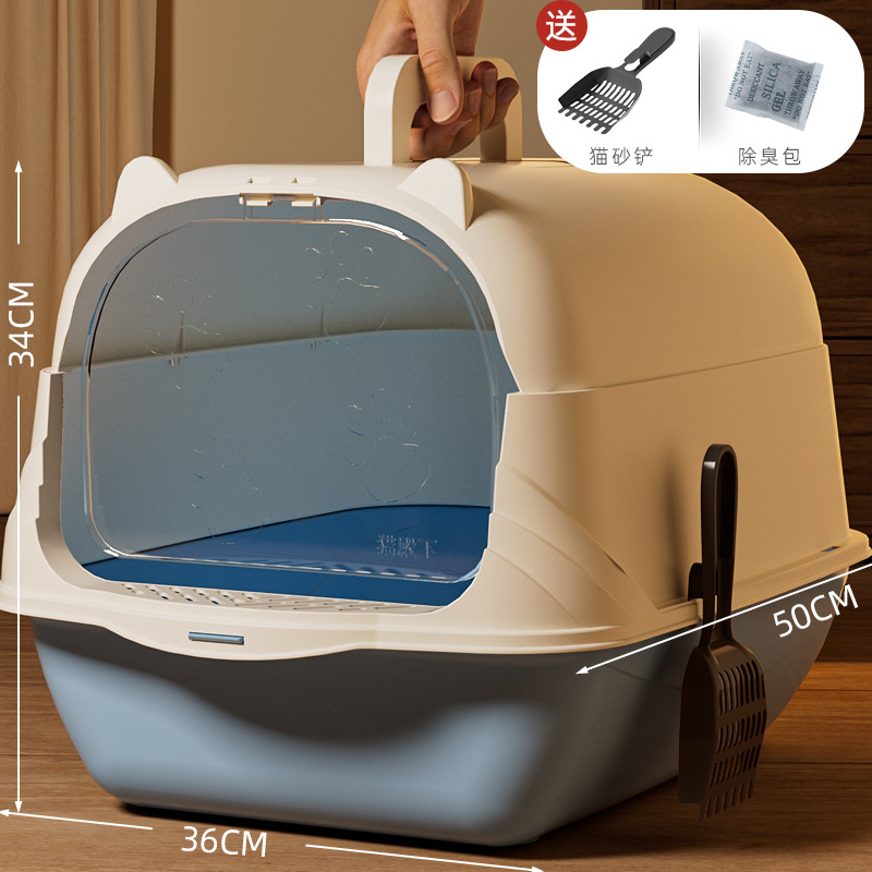 La caja de arena para gatos está completamente cerrada, el inodoro para gatos de gran tamaño, la caja de arena para gatos desodorante, la caja de heces para gatos extra grande, los suministros para mascotas