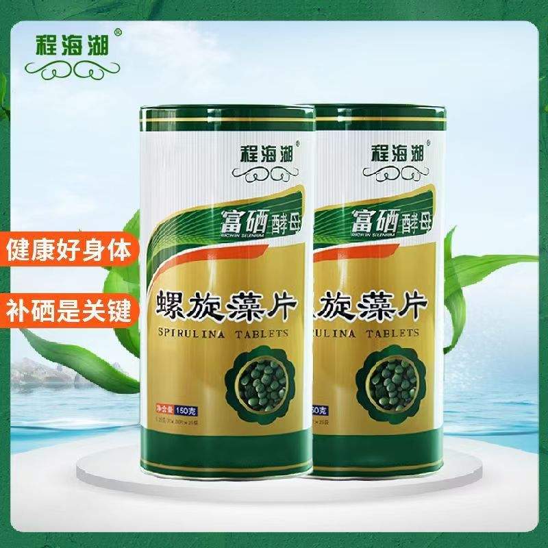 [1 Piece Wholesale] Yunnan Lijiang Chenghai Lake Selenium-Rich Yeast Spirulina Tablets 0.25g*600 Tablets