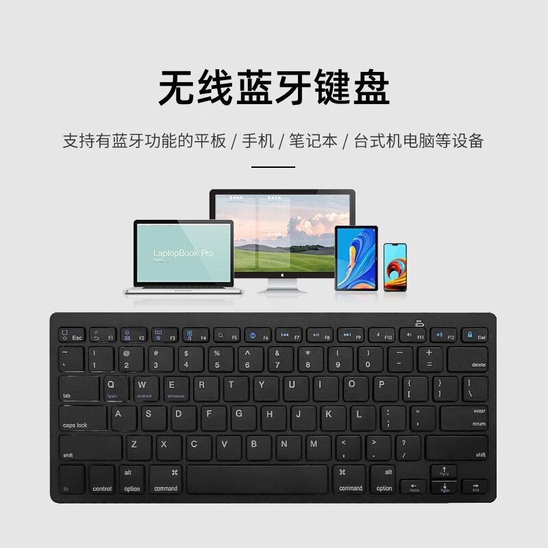 X5 Bluetooth Keyboard Is Suitable for Ipad, Mobile Phones, Tablets, Dry Battery Wireless Magic Keyboard, Russian, German, Spanish