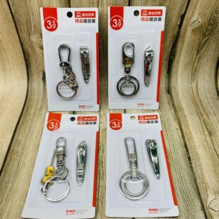 Japanese and American Nail Clippers Jinda Rimi Combination Keychain Nail Scissors Gift Box Packaging Nail Clippers Stainless Steel