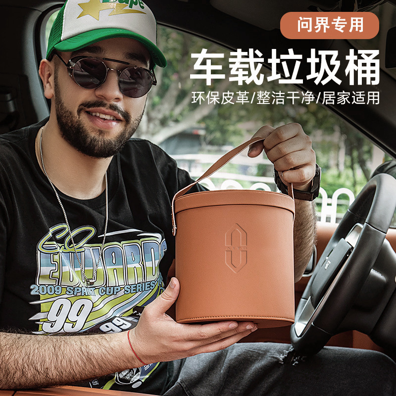 Applicable to the M9/M7/M5 vehicle-mounted garbage can, convenient and tidy storage of sundries in the car, portable storage bucket with lid