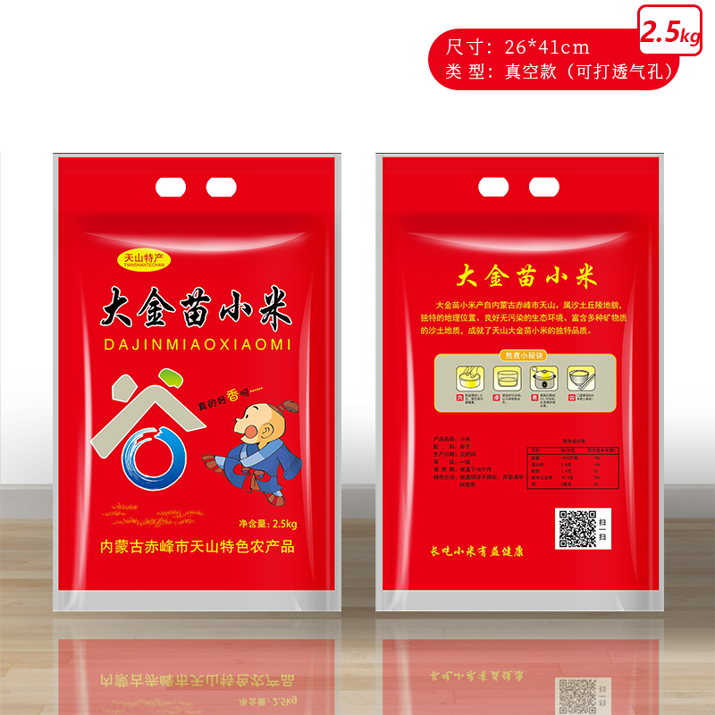 5 / 8 / 10kg arroz rosa doble arroz Xifu arroz flor fragante bolsa de embalaje de bienestar de boda al por mayor