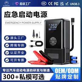其他电源