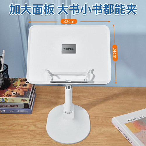 Multifunctional Children's Reading Stand, Adjustable Floor Stand, Reading Magic Tool, Car Table, Gift, Wholesale