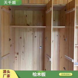 多规格日本桧木直拼板家具书桌柜橱实木集成板材桧木榻榻米指接板