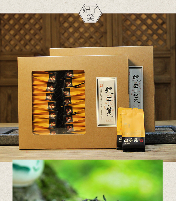 正山小種詳情頁_09.jpg
