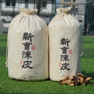 J8 Tea Storage Tangerine Peel Maturation Bag Storage Raw Cotton Bag Rice Pure Cotton Drawstring Bag Xinjiang Food Grade Fish Gelatin G3