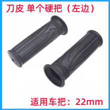 늄�܇��Ƥ�����D�Ѱ��� ��Ƥ��߅Ӳ��܇��22mm������늄�܇���