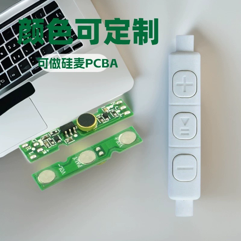 Wired earphone plastic shell circuit board processing Goertek silicon pcba circuit board development and production on demand