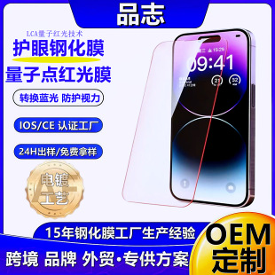 �m����O��17ProMax�o�ۼt��Ĥ䓻�Ĥ17pro䓻�ĤiPhone17�֙CĤ