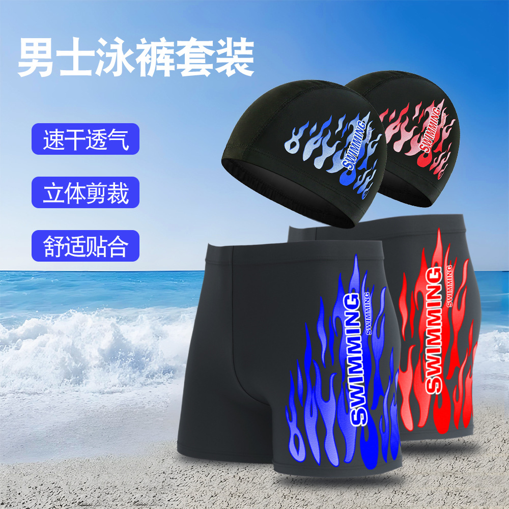 Men's Swimming Trunks and Swimming Cap Set 2025 New Large Size Loose Hot Spring Adult Printed Flame Boxer Quick-Drying Swimming Trunks