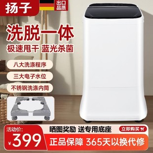 German Washing Machine Fully Automatic Household Small Mini Baby Student Rental Underwear Underwear Socks Washing Machine
