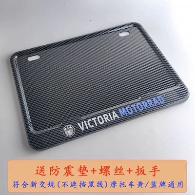 Nömrə qabı: license plate frame, universal new - victoria-carbon-look-finish-comes-with-shockproof-pad-screws-wrench